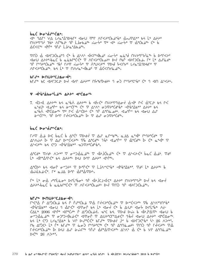 2012 CNC AReport_4L_C_LR_v2 - page 270